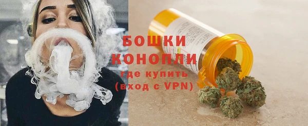 MDMA Premium VHQ Богородск