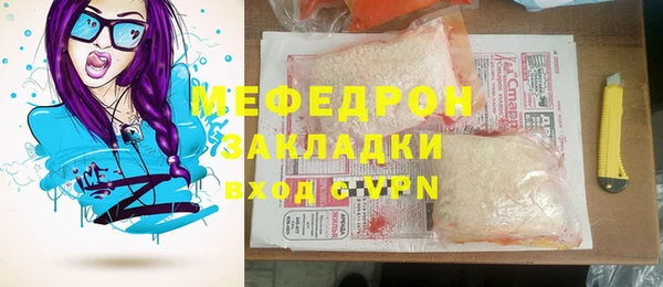 MDMA Premium VHQ Богородск