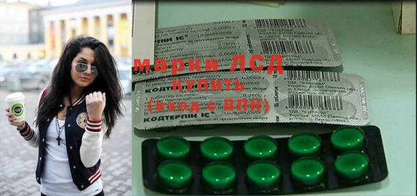 MDMA Premium VHQ Богородск