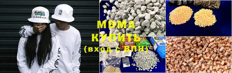 MDMA кристаллы Кашира